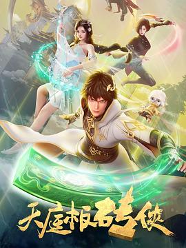 巴比龙