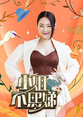 悍妻理论