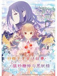爱情史