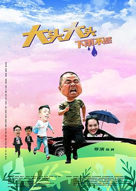 希斯特斯兄弟