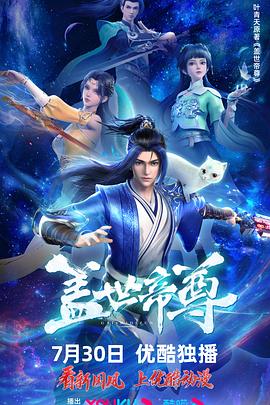 无惧的爱