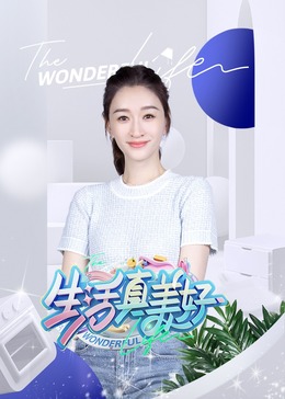 恋恋山城