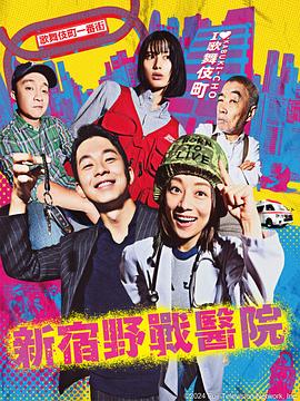 恍惚的人
