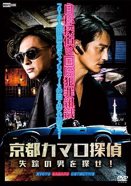 断了气