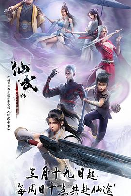 恶魔岛之王