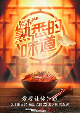 希特勒的男孩
