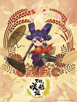拜六礼拜