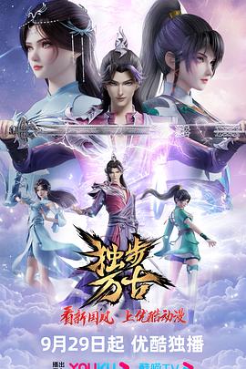 来自远方的星星