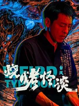 爱情两对半