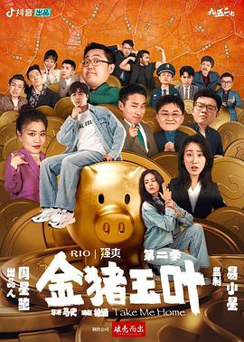 爱无止境