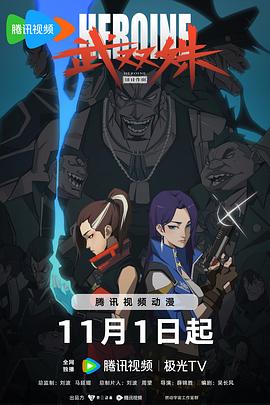 巴比伦亡国记