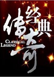 爱的钟声